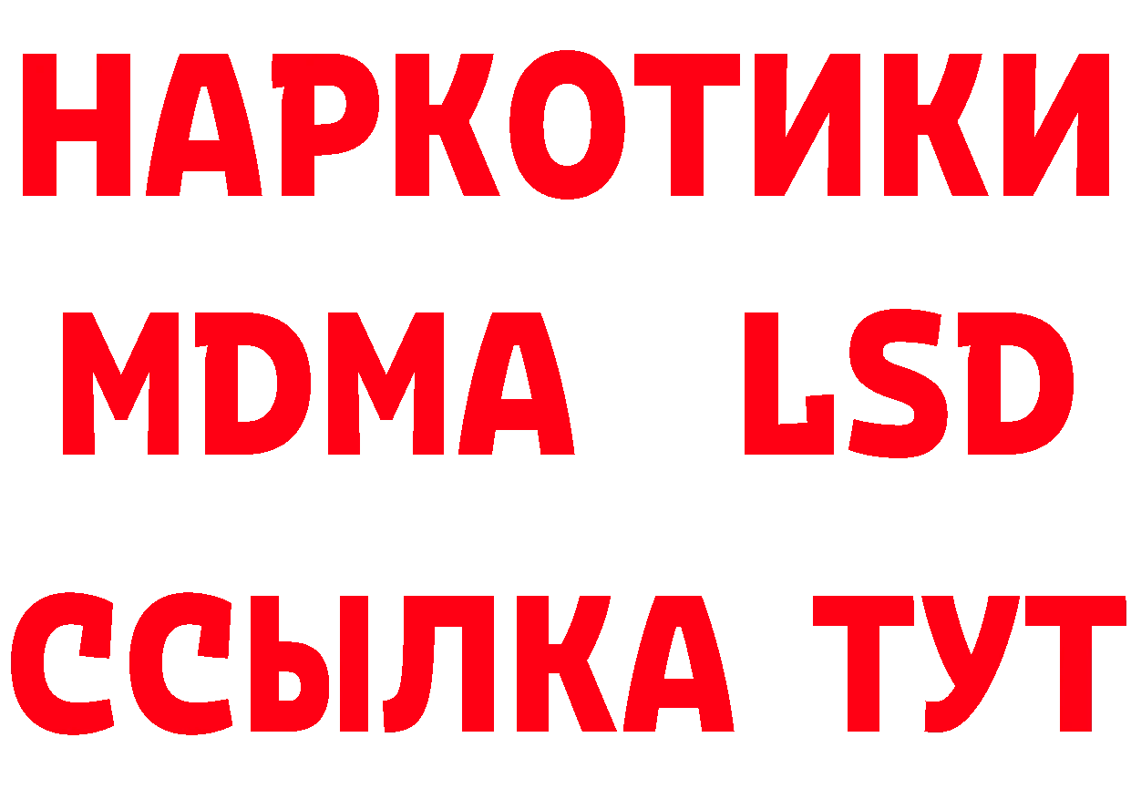 Альфа ПВП СК КРИС зеркало нарко площадка гидра Зверево