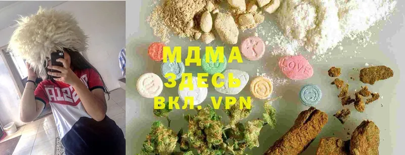 наркота  Зверево  MDMA кристаллы 