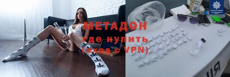 МЕТАДОН VHQ  это официальный сайт  Зверево 